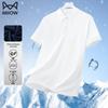 Camisa Polo Masculina de Seda Gelada de Secagem Rápida