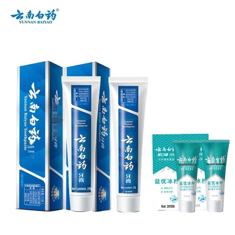 Yunnan Baiyao Toothpaste Combo Pack