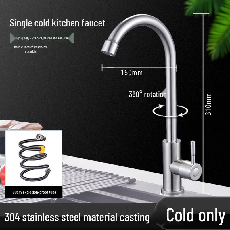 Mengwan 304 Stainless Steel Single Cold Kitchen Faucet