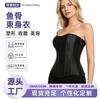 Corsetto modellante a zip in raso da donna per controllo pancia Shapewear snellente Top