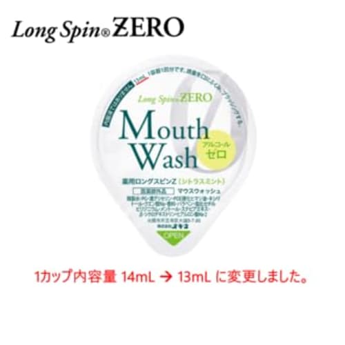 Okina Medicated Mouthwash Long Spin 13ml [Made In Japan] Individually Wrapped, Portable, 100-Pack (ZERO/Citrus Mint (Non-Alcoholic))