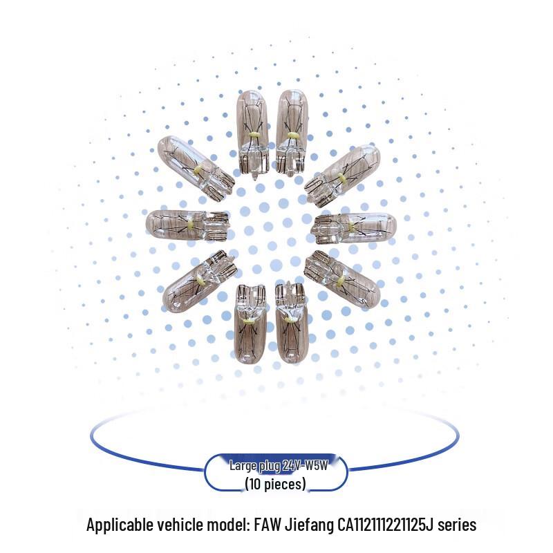 FAW Jiefang Truck 24V W5W Light Bulb (10-Pack)