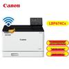 Canon LBP674Cx A4 Wireless Color Laser Printer CN Plug (adapter Included)