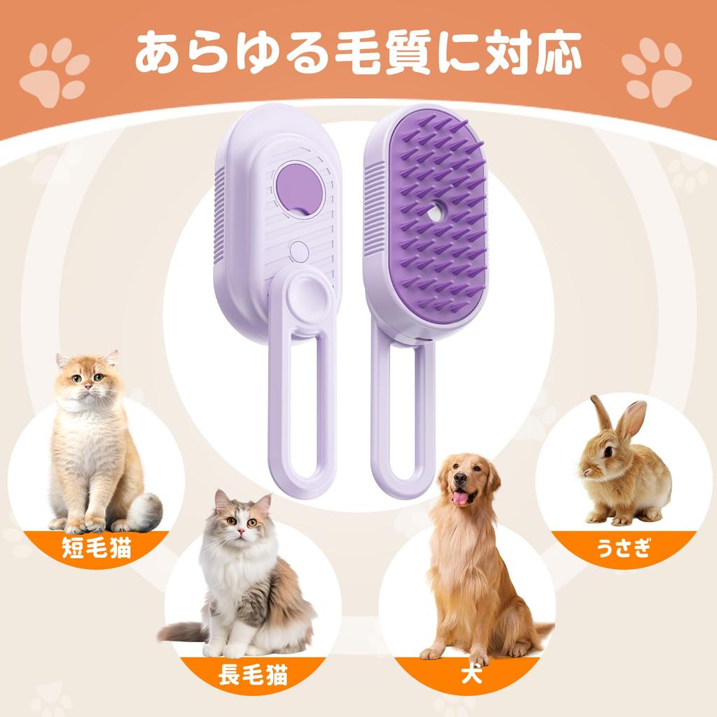 Steam Cat Cat Dog Pet Brush with Cat Slicker Silicone Cleaning Mist Painless Suitable for and Long Hair Cats and Dogs 5-in-1 Brush, Brush, Brush,