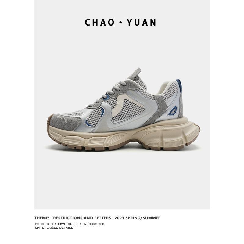 

Super yuan dad shoes women s autumn 2025 new breathable and wear-resistant low-top sports shoes casual mountaineering versatile women s shoes 40 серебряный серый
