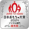 TAKARA TOMY (TAKARA TOMY) Activate Asobi Manabi! Tomica Plarail Pad
