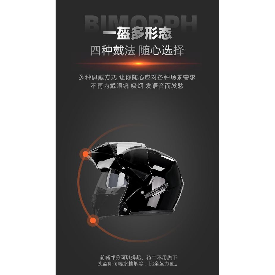 Qike Motorcycle Helmet for Men and Women, Winter Personalized Safety All-Season Rider Bluetooth Full Face Helmet