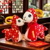 Sheep Plush Toy 15-40cm, Fabric Zodiac Sheep Doll with PP Cotton Fill, Four Colour Lucky Mascot for New Year Party Gift