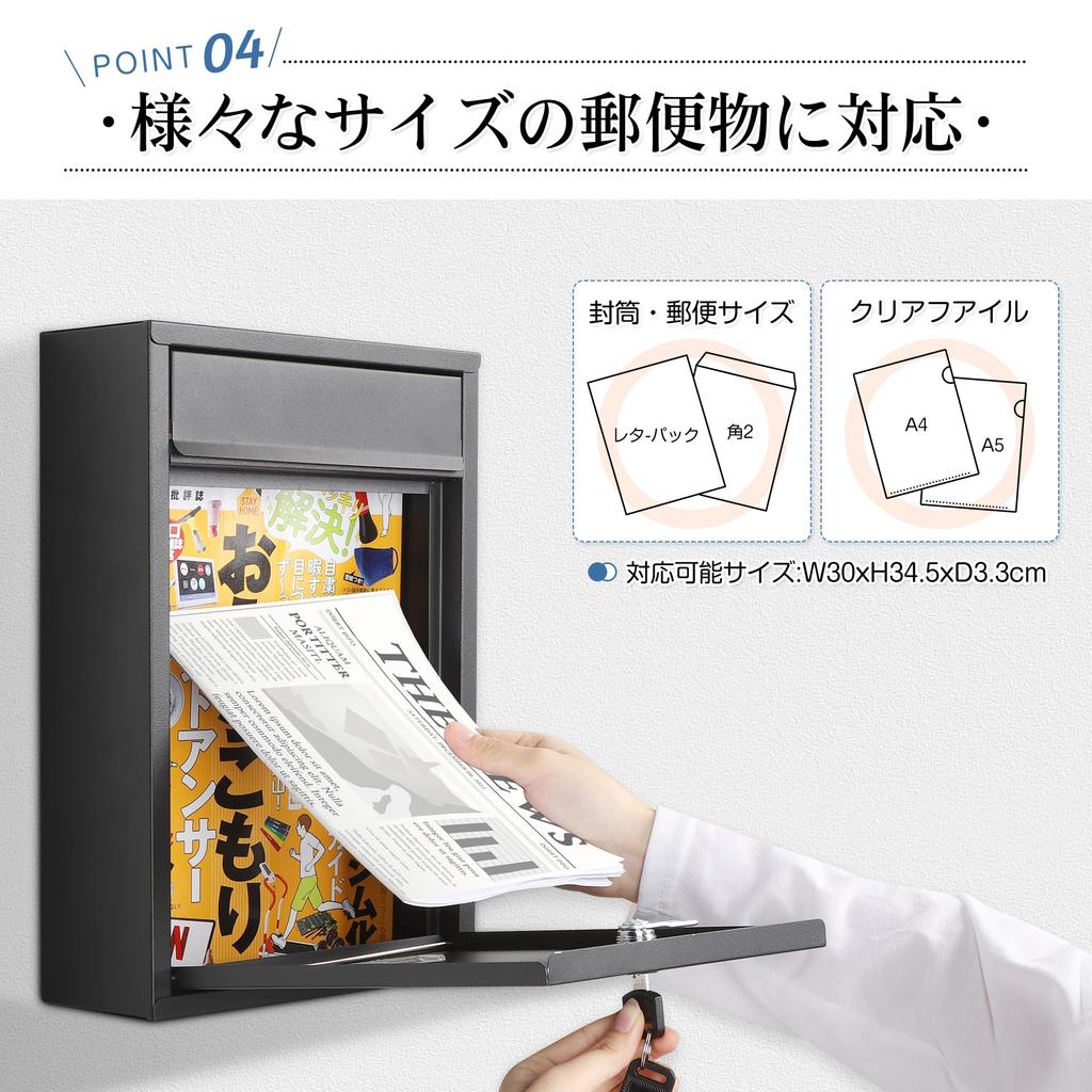 TITIROBA A4 Size Wide x 9cm Deep x 32cm High Wall-Mounted Mailbox, Slim, Lockable, Compatible, Waterproof, Outdoor, Vertical, Black, 21.5cm