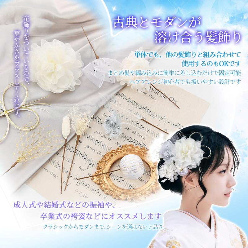 [OTAKUMARKET] Hair Accessory Set for Graduation Ceremony, Hakama, Yukata, Coming-of-Age Ceremony, Furisode, Wedding, Mizuhiki, Artificial Flowers, 3