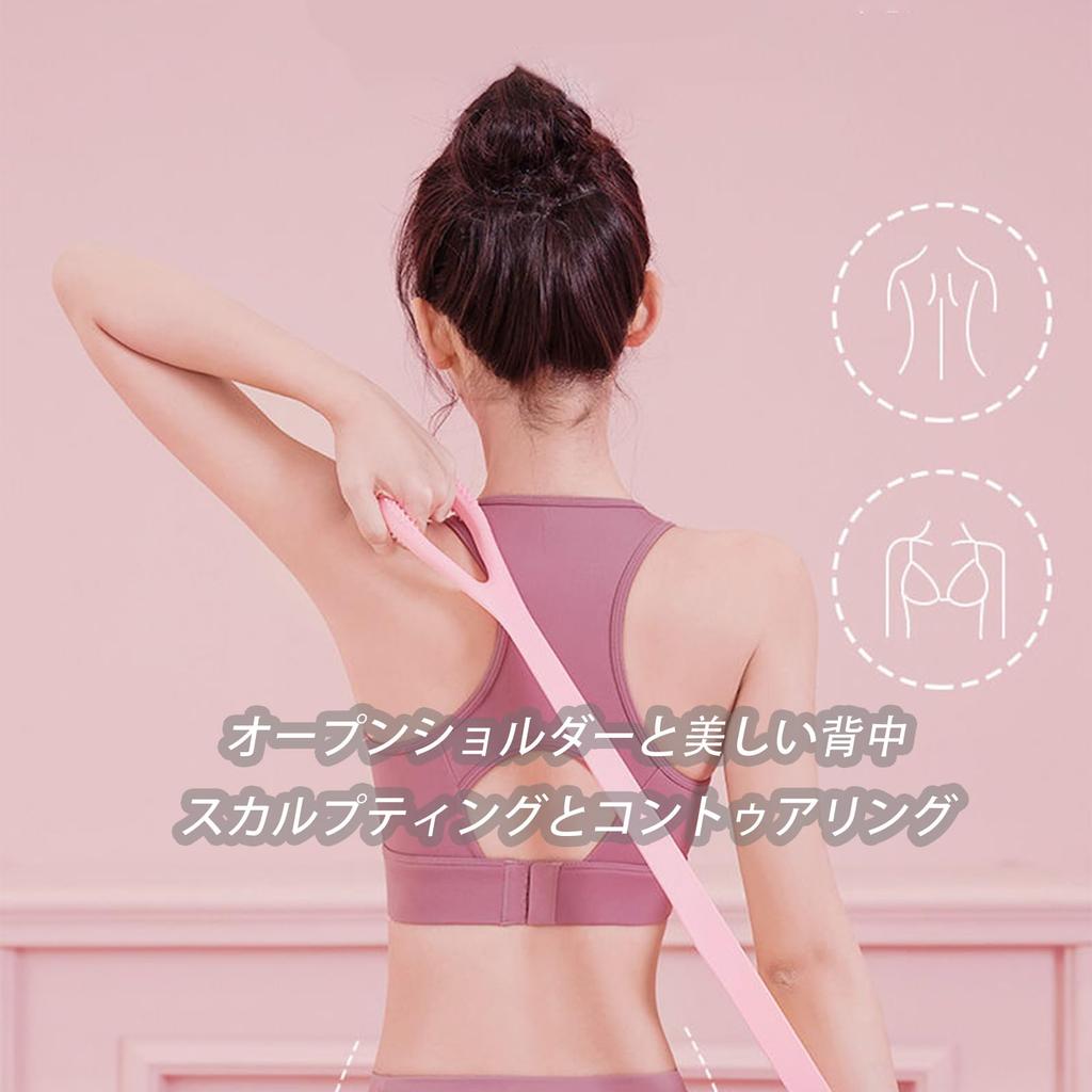 Stretching and Fitness Band for Preventing Stiff Correcting Strengthening and Correcting Easy To Evenly Distributes Resists and Has a Shoulders,