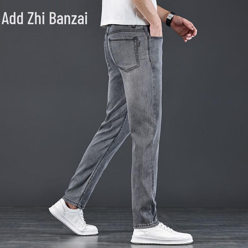 Zengzhi Men's Tencel Blend Thin Straight Leg Jeans