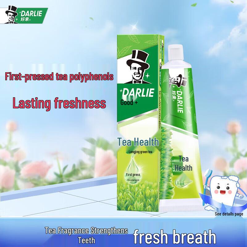 Darlie Tea Health Longjing Green Tea Fluoride Toothpaste