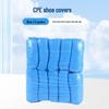 Ousizhuo Anti-slip Disposable Shoe Covers