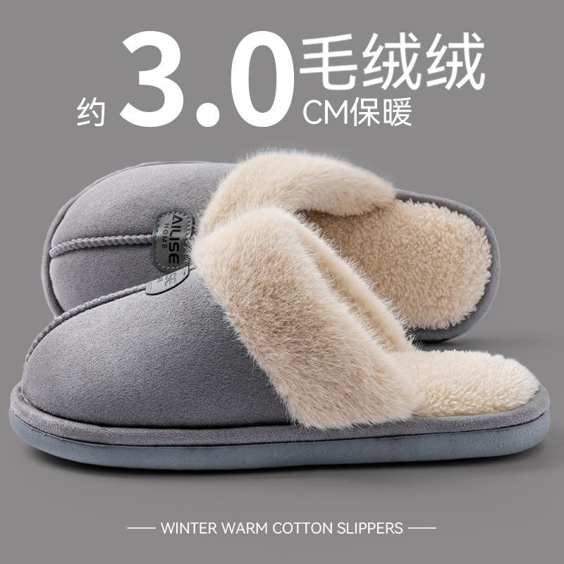Cotton slippers men wear in autumn and winter, new indoor home thick warm, piled and thickened deodorant cotton drag men