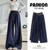 Leave-in Tencel Jeans Women's Spring and Autumn New Drop High Waist Straight Pants Casual Retro Lazy Wide Leg Pants Trousers