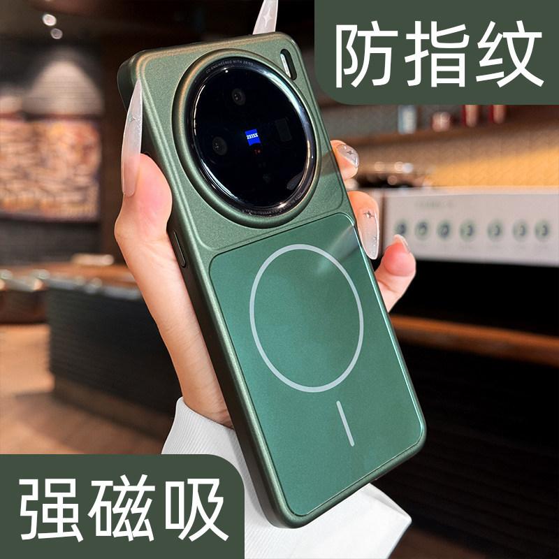 Summer fine ring magnetic attraction is suitable for vivox111 mobile phone case ultra-thin anti-drop x111pro skin feeling new x
