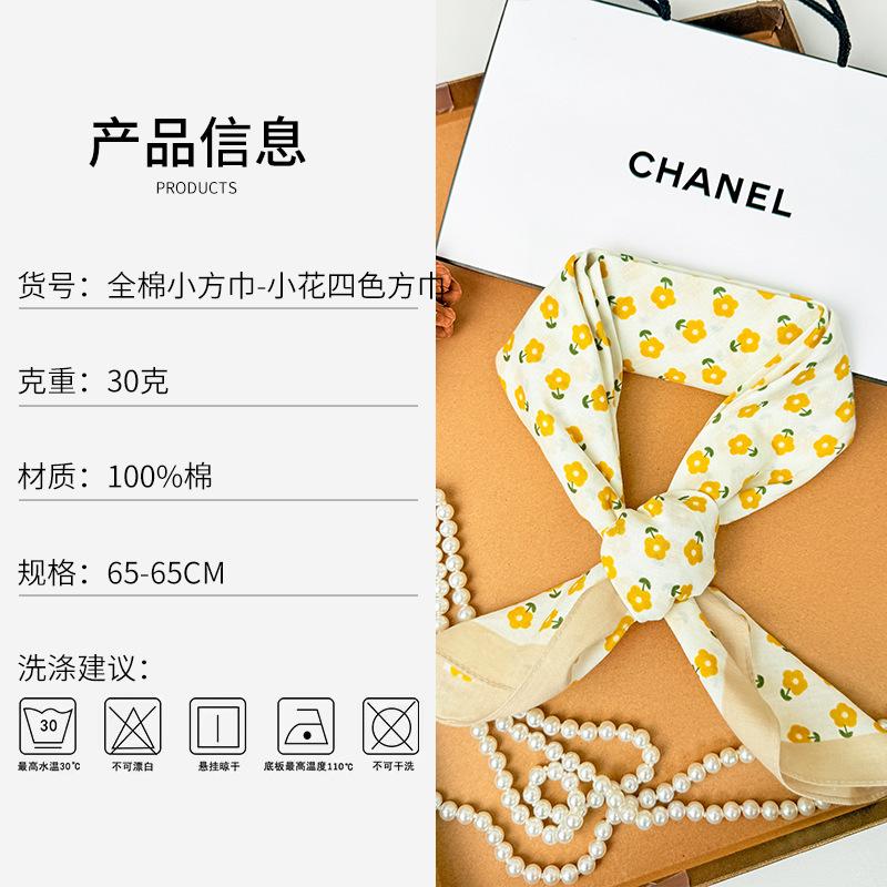 Korean small fresh floral small square scarf 68cm cotton breathable silk scarf women's atmosphere decorative scarf headband waist scarf