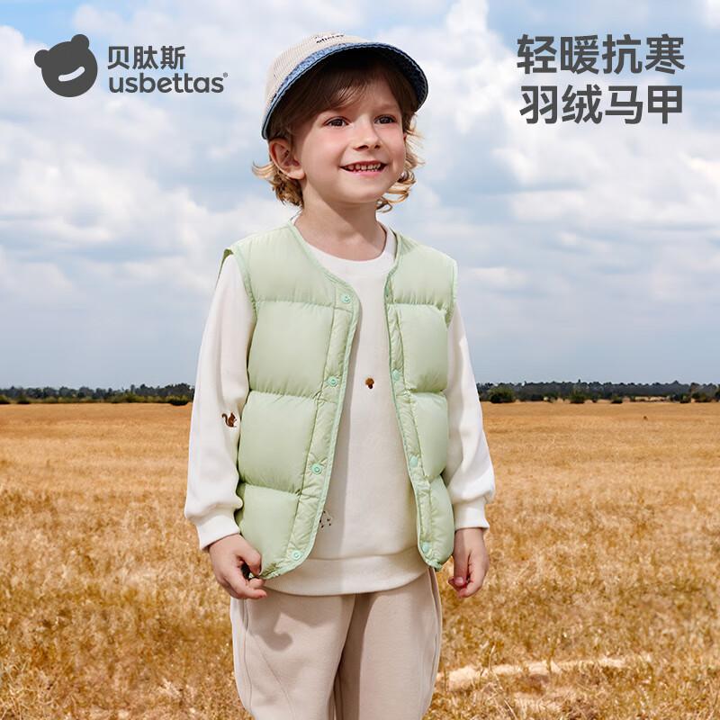 Beitaise Kids  Lightweight Down Vest 110