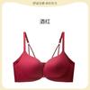 Small Gathering Eggs, Seamless Front Buckle Underwear, Women's Small Breasts Are Gathered and Show Large Comfort, No Steel Ring, Anti-sagging