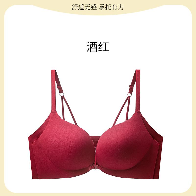 Small Gathering Eggs, Seamless Front Buckle Underwear, Women's Small Breasts Are Gathered and Show Large Comfort, No Steel Ring, Anti-sagging