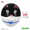 Takasaki Daruma Cat Made In Auspicious Spotted Black Japanese Style Good Luck Wamonoya Favolic Figurine, Japan, Charm, Daruma, Brown, Hachiware, Cat,