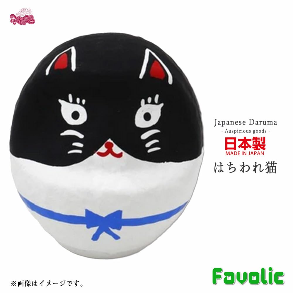 Takasaki Daruma Cat Made In Auspicious Spotted Black Japanese Style Good Luck Wamonoya Favolic Figurine, Japan, Charm, Daruma, Brown, Hachiware, Cat,