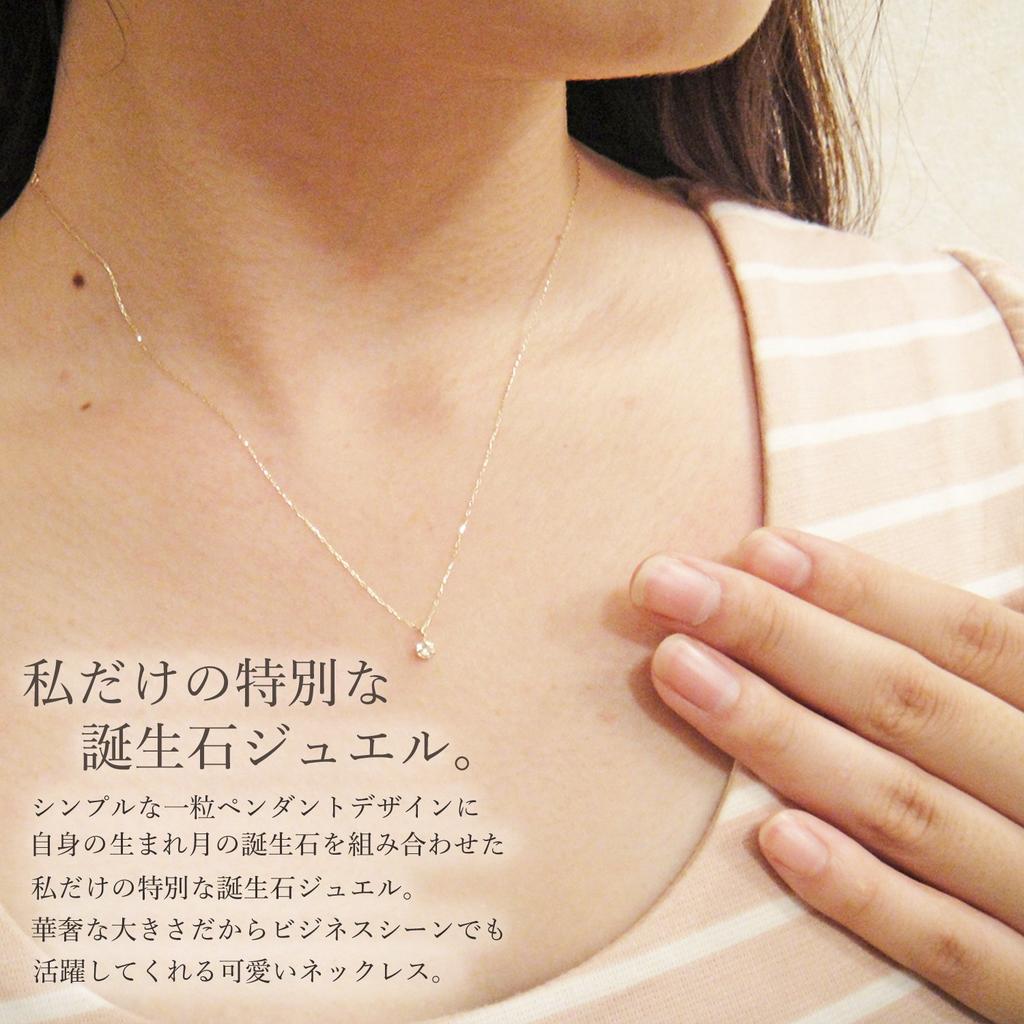 Miwahouseki April Birthstone Diamond Carat Yellow Gold Solitaire Necklace 0.1 [YG0683DIA]