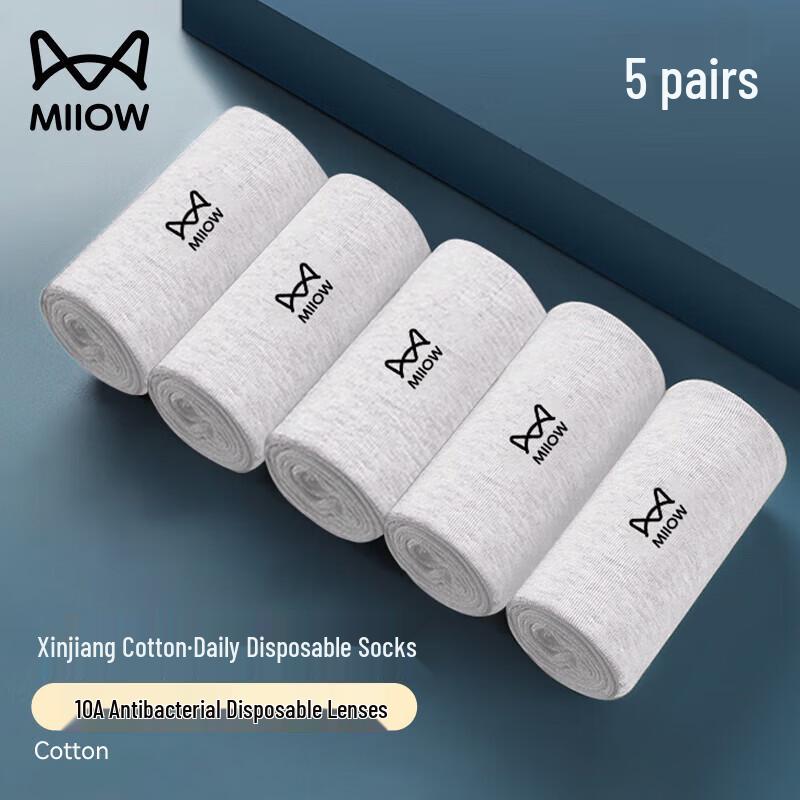 

Mao Ren Unisex Disposable Mid-Calf Socks