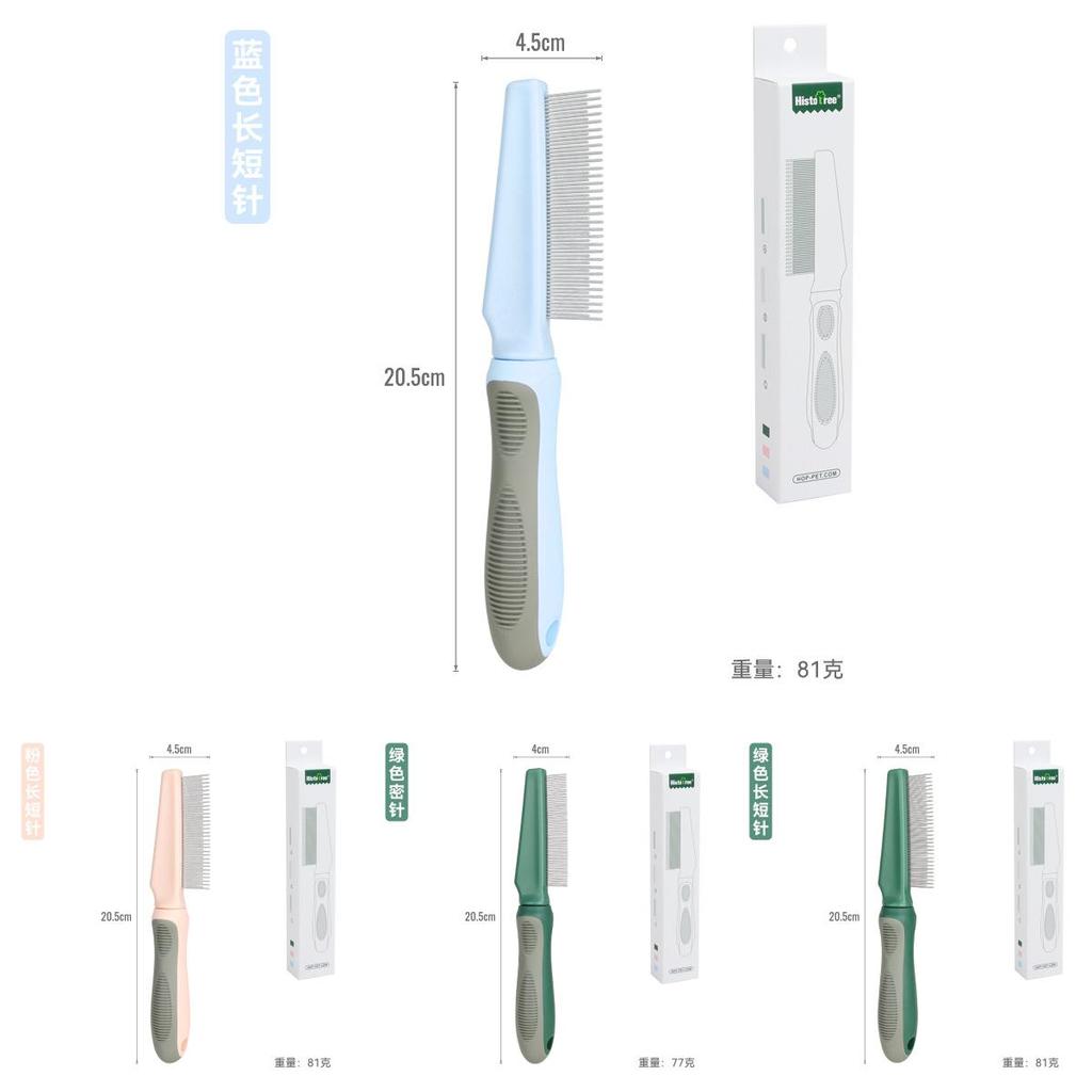 Pet Grooming Comb For Cats And Dogs Plastic And Metal Material Olive Green Haze Blue Sweet Peach Colors 61 Teeth For Long And Short Hair