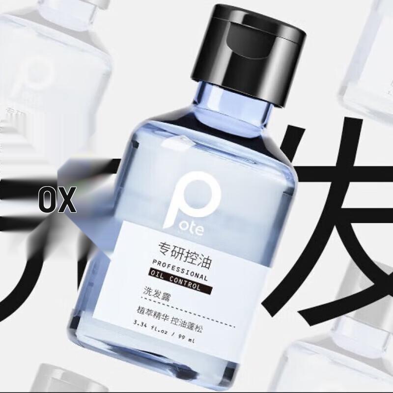 Bartie Professional Hair & Body Travel Kit