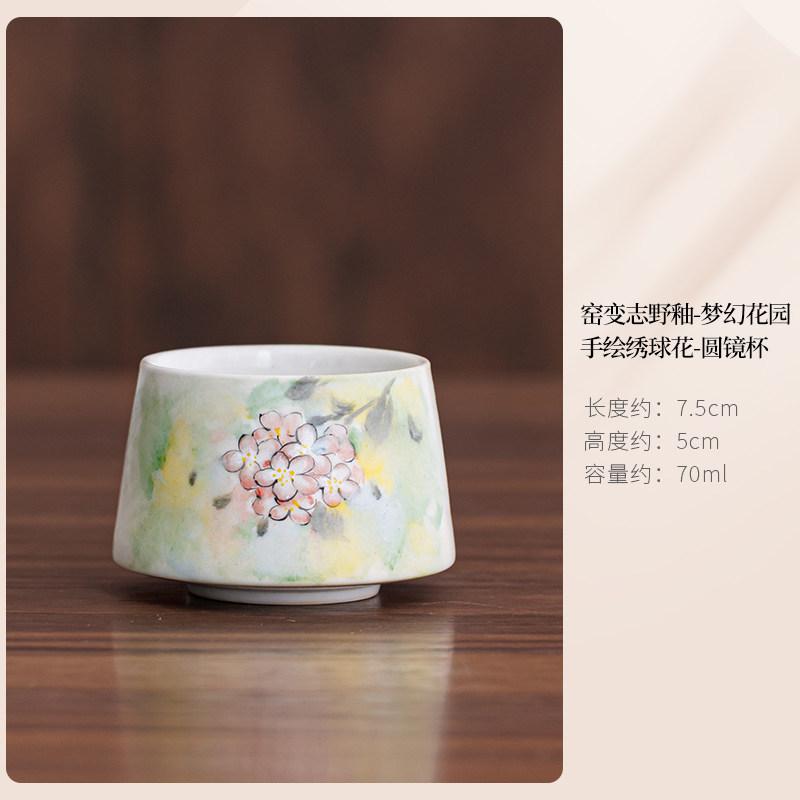 

Hand-painted Hydrangea Teacup Antique Tea Bowl Cute Cup Tea-tasting Personal Cup Chazhan Master Cups Tea Services Accessories As Your Choose