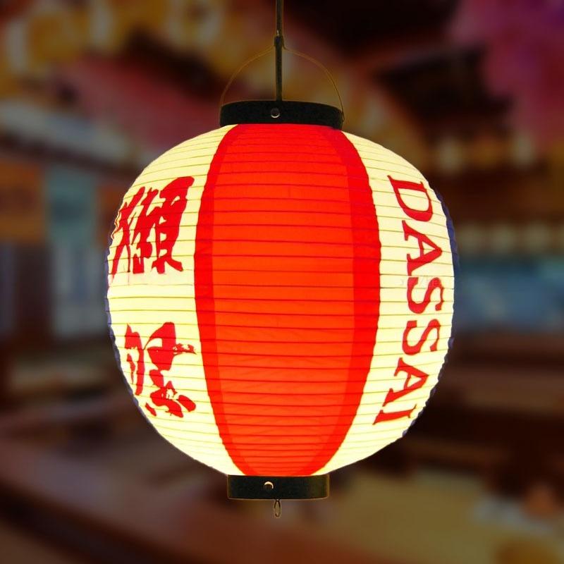 Red/Beige 30cm PVC Waterproof Japanese Lantern Korean Ramen Sashimi Izakaya Cuisine Shop Restaurant Decor Traditional Lantern