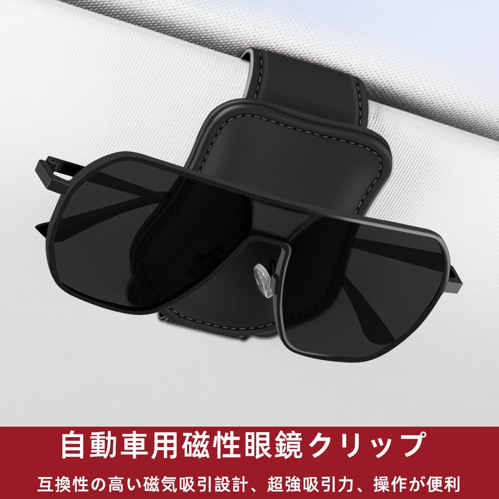 JEYODA Solbrillestativ Bil Solskjerm Bil Magnetisk Lær Brilleholder Billettklemme