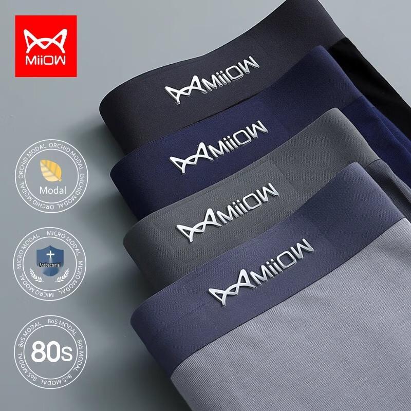 

Catman Men s Plus Size Modal Boxer Briefs (3-Pack)