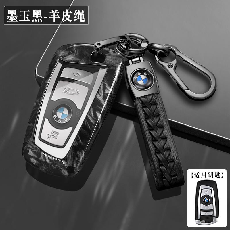 AAG1 Car Remote Key Case Cover Shell Bag For BMW 530i 550i 320i 1 2 3 4 5 Series 118i 225i M240i F20 F21 F30 F31 F25 F01 F02