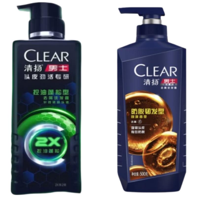 Clear Men Scalp Energizing Oil Control & Anti-Hair Loss Shampoo Set