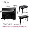 Piano Top Cover for Upright Dustproof Premium with Chair Cover HIMENO Cover, Pianos, High-Quality, Embroidered, Cover, Thick, Stylish, Cute, Beige,