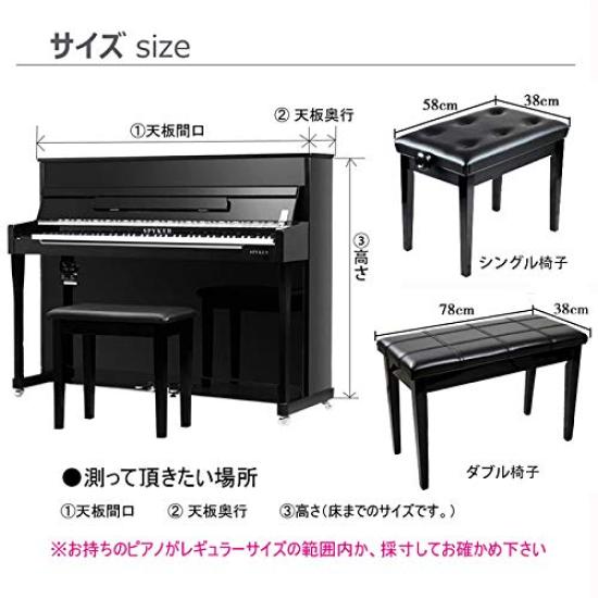 Piano Top Cover for Upright Dustproof Premium with Chair Cover HIMENO Cover, Pianos, High-Quality, Embroidered, Cover, Thick, Stylish, Cute, Beige,