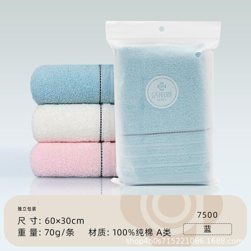 Towel Single Pack Pure Cotton Independent Packaging Towel Gift