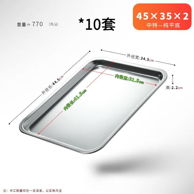 Commercial Stainless Steel Deep Serving Tray