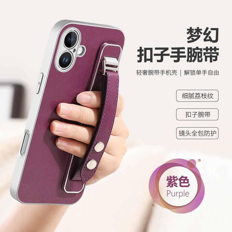 Adjustable Wrist Strap Phone Case IPhone 17 16 15 Pro Max With Drop Protection PC Hard Shell Anti-Fingerprint Magnetic