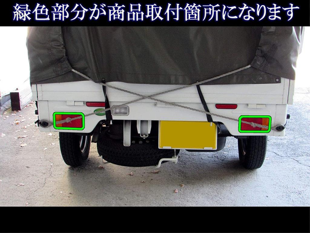 BRIGHTZ Super Mirror Finish Stainless Steel Plated Tail Light Rings for Super Carry DA16T Compatible with DA and 16 Carry Trucks (2-Piece Set)