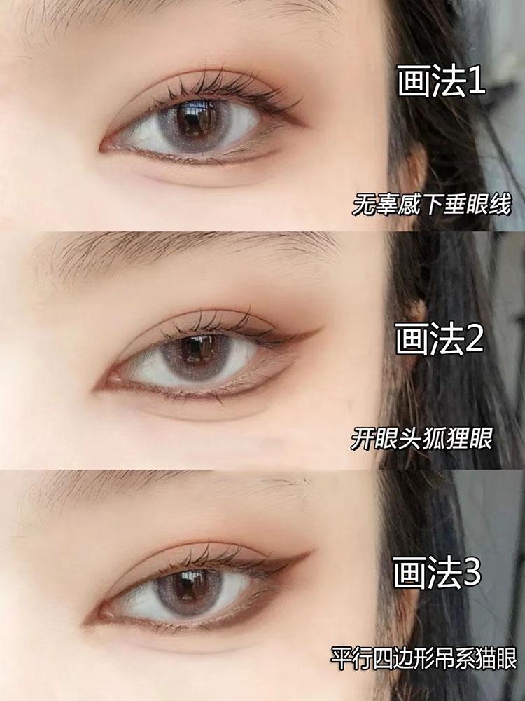 2026 New Waterproof Type - Ultra-Fine Eyeliner Gel Pen That Does Not Smudge, Is Waterproof, Sweat-Proof, Long-Lasting, Colorful, for Beginners