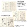 Midori Hibino A6 Free Tagebuch Elfenbein, 2 Seiten pro Tag Tagesplaner & Notizbuch, Japanische Schreibwaren 15395006
