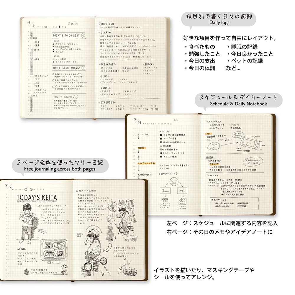 Midori Hibino A6 Free Tagebuch Elfenbein, 2 Seiten pro Tag Tagesplaner & Notizbuch, Japanische Schreibwaren 15395006