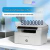 HP 115w Monochrome Laser Multifunction Printer CN plug (adapter included)