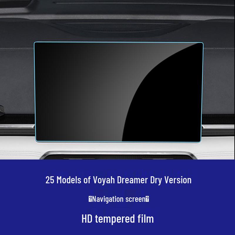 Compatible HD Tempered Glass Screen Protector for 25 Lantu Dreamer Kunpeng Qiankun Edition Models - Central Control Navigation Dashboard