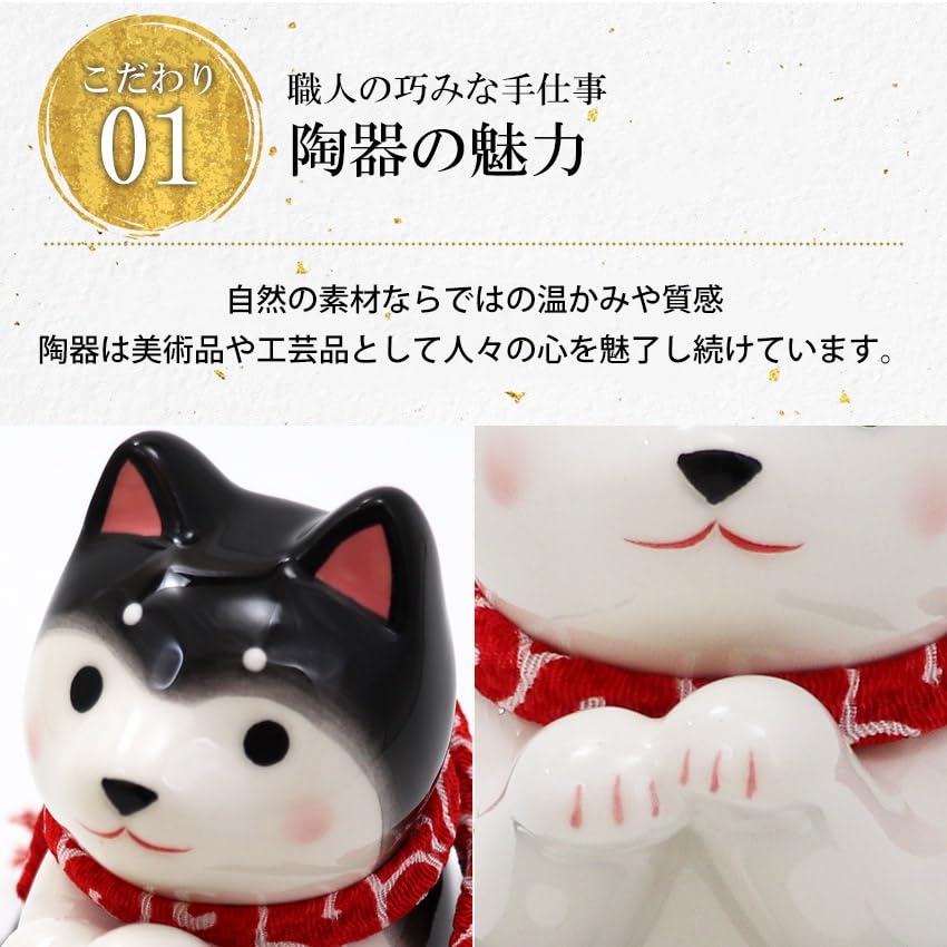 Osaka Choseido Ceramic Dog Black and Includes a Free Original Wooden Tag Figurine, Purple, "Dog Day" (10.5cm Tall),