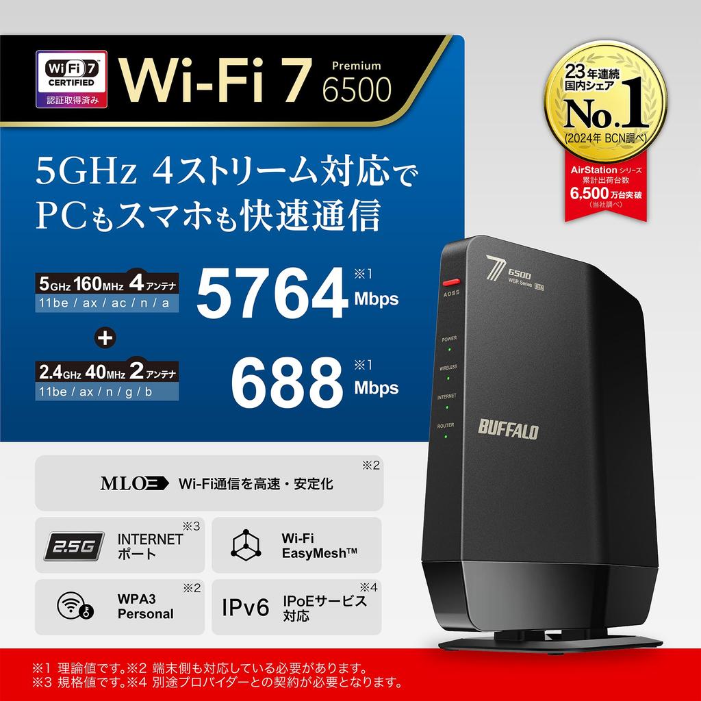 Buffalo WiFi Router 7 11be Wireless LAN MLO EasyMesh Black with iPhone Wi-Fi 2.5G Dual-Band 5764+688Mbps [Compatible 17/17 Pro] WSR6500BE6P/NBK